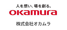 株式会社オカムラ